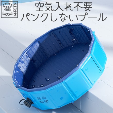 パンクしない PLUFスイミングプール Mサイズ