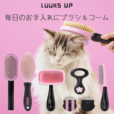 LUUKS UP Air Cushion Comb