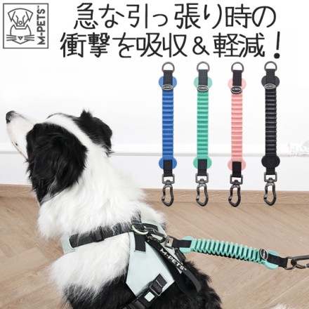 M-PETS PULL POWER SHOCK ABSORBER インパクトグリーン