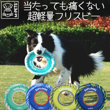 M-PETS SPRINTPUFF FRISBEEトイ PINK&GREEN