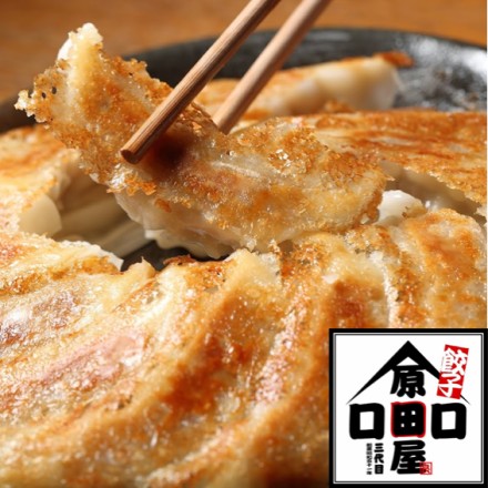 原田屋　大阪生餃子44個 味噌だれセット