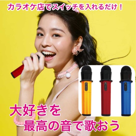 GTM200 世界最小ワイヤレスマイク ノーブルレッド