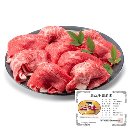 認証 近江牛 切り落とし モモ カルビ 300g 約4:6