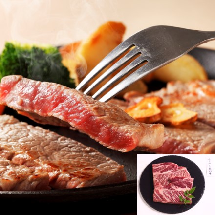 特選国産牛 みちのく奥羽牛 ステーキ肉 肩ロース150g x 2枚