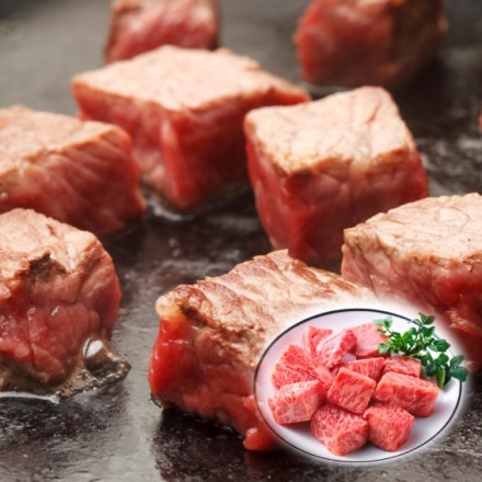 松阪牛 サイコロステーキ モモ カルビ 400g