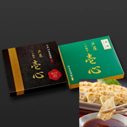 伊東屋謹製 神戸牛一口餃子と黒豚一口餃子セット 40個
