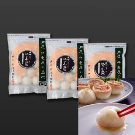 芦屋 伊東屋謹製 黒豚のジューシー焼き小籠包 ３袋 45個
