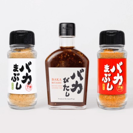 バカシリーズ3本セット