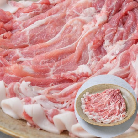 細川農興 上位10%のブランドポーク 十豚 肩ロース 計1kg 2～3mmスライス