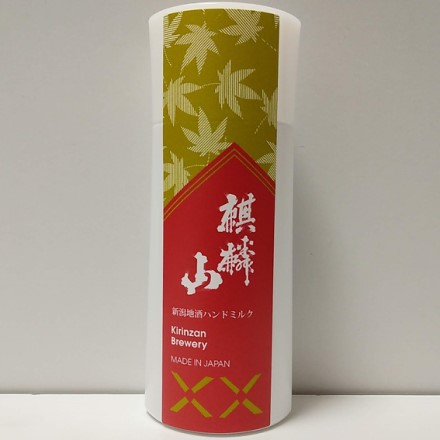 新潟地酒ハンドミルク 麒麟山 50ml