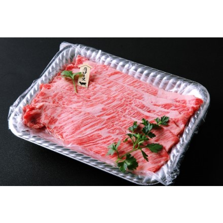 鹿児島県 国産 未経産牛 黒毛姫牛 A4ランク 肩ロース すき焼き用 300g