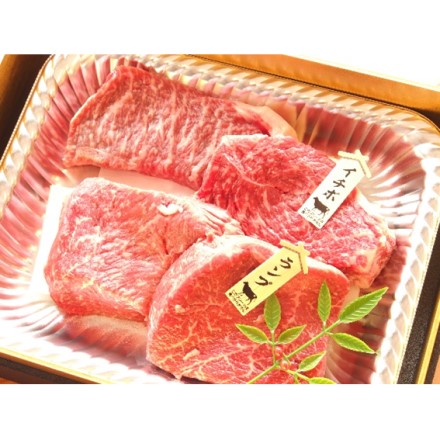 鹿児島県 国産 未経産牛 黒毛姫牛 A4ランク イチボ ランプステーキ 各120g×2枚 セット