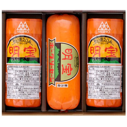 明宝ハム 3本セット 明宝ハム 2本 ポークソーセージ 1本