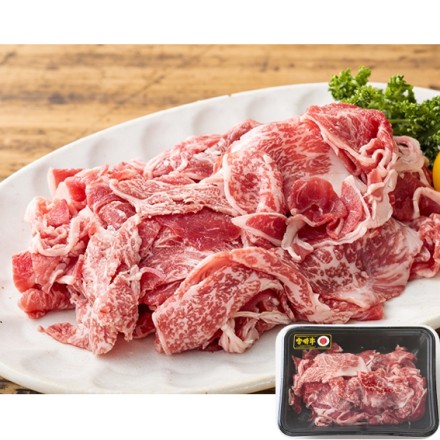 肉の野上 宮崎牛Ａ4等級以上 小間切れ 800g