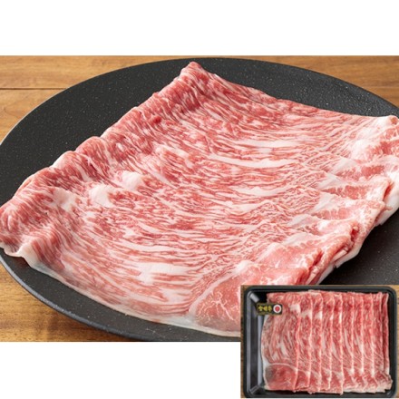 肉の野上 宮崎牛Ａ4等級以上 モモスライス 400g
