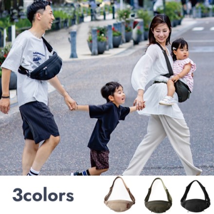 N/ORN Mani コンパクト抱っこバッグ ヌードベージュ