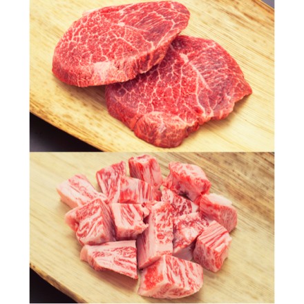 千屋牛A5ランク ステーキセット モモステーキ300ｇ & サイコロステーキ 300g