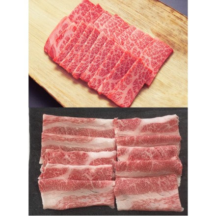 千屋牛A5ランク 焼肉 スライスセット ロース焼肉用300ｇ & バラしゃぶスライス 300g