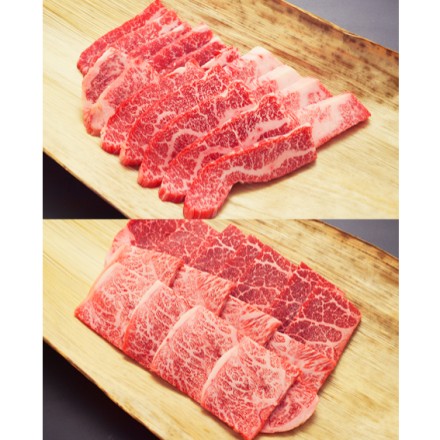 千屋牛A5ランク 焼肉セット バラカルビ焼肉用300ｇ & モモ肩焼肉用 300g
