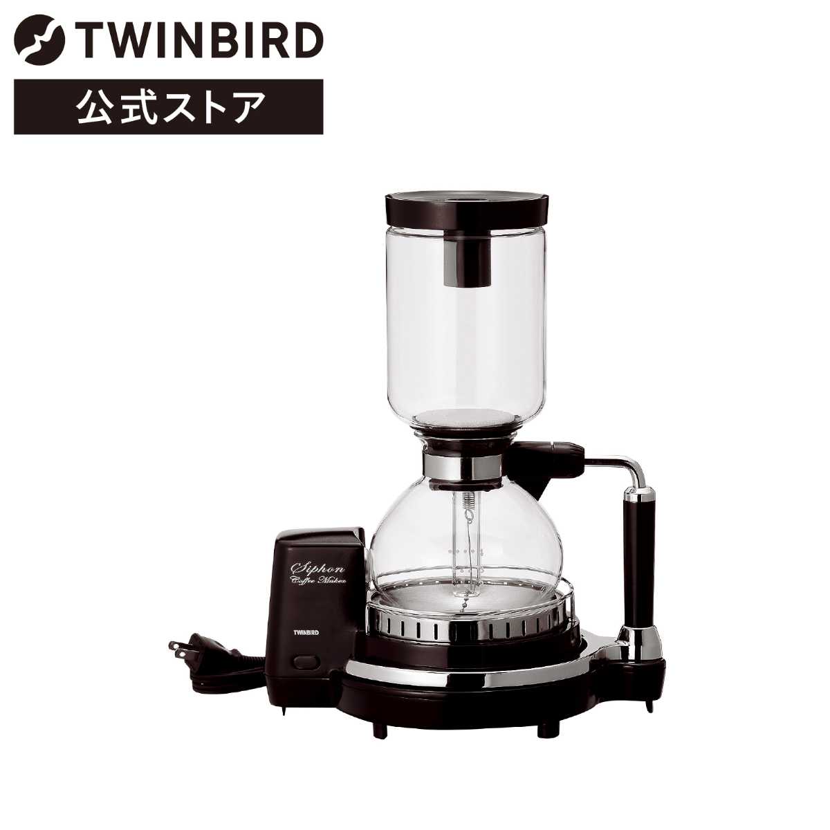 ツインバード サイフォン式コーヒーメーカー 電気式 4杯用 日本製 ブラウン CM-D854BR