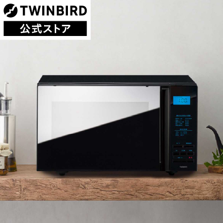 ツインバード 電子レンジ ibistory ミラーガラスフラット電子レンジ ブラック 黒 20L フラット 単機能 一人暮らし コンパクト ヘルツフリー 4段階出力切替 600W 15分タイマー おしゃれ DR-4259B TWINBIRD