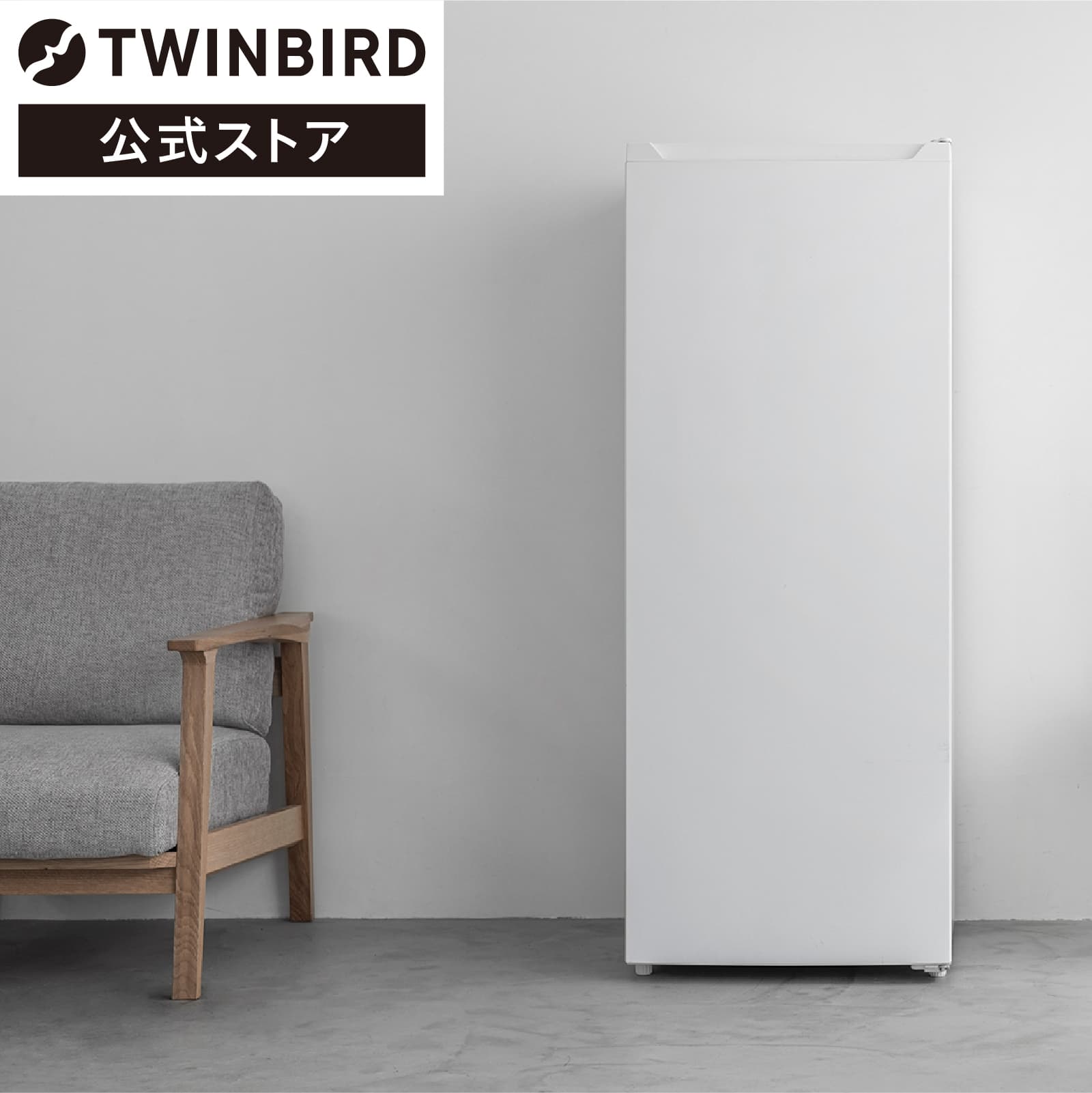 ツインバード 1ドア冷凍庫 161L 右開き 大容量 省エネ達成率201% セカンド冷凍庫 ホワイト HF-E916W