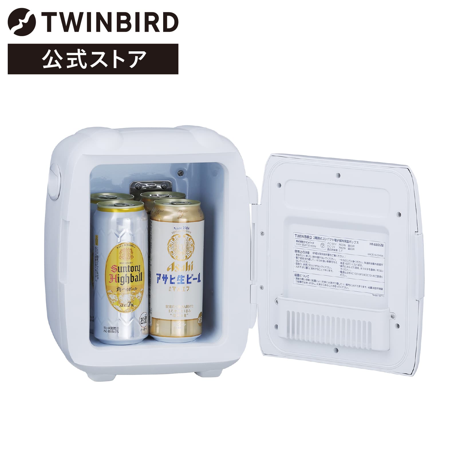 ツインバード クーラーボックス 保冷保温庫 5.5L DC電源対応 車載対応 熱中症対策 ホワイト HR-EB06W