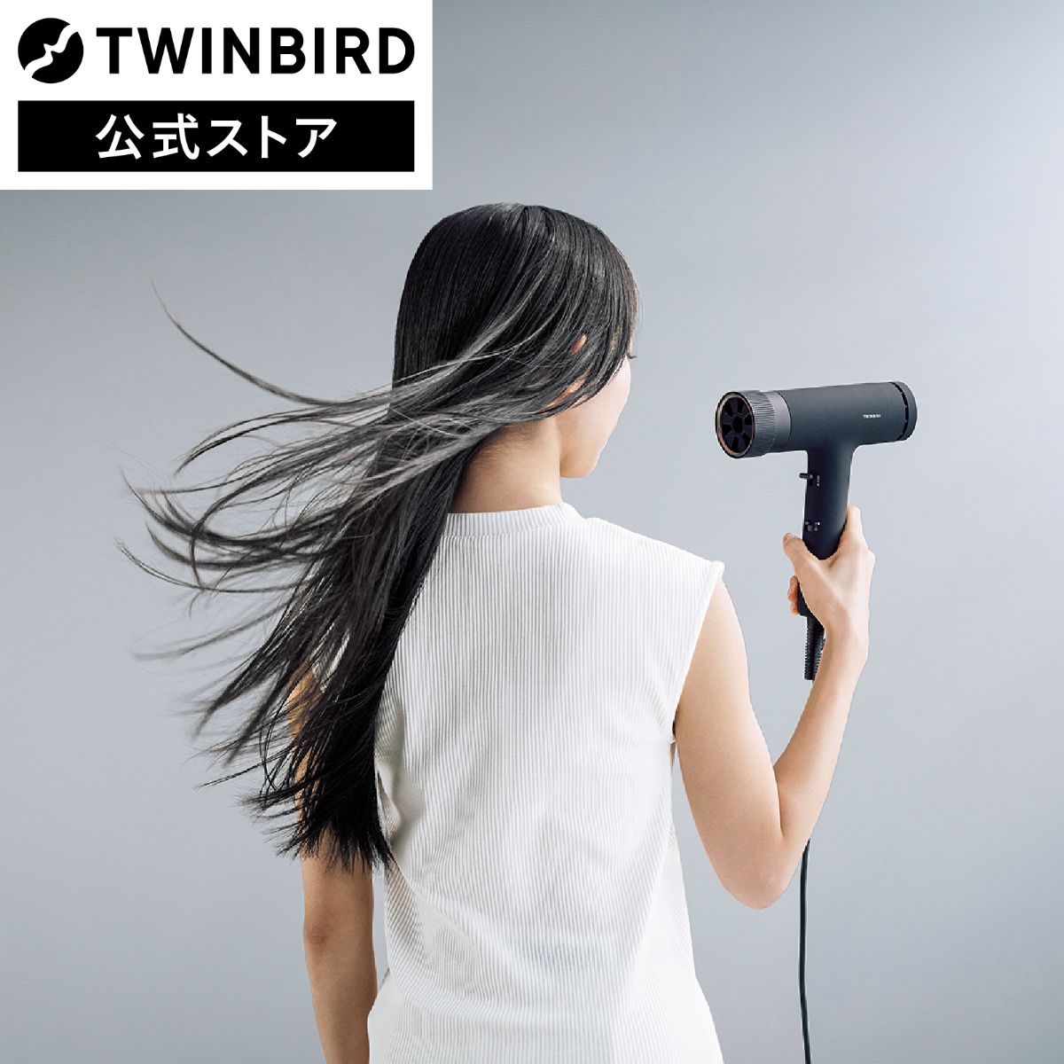 ツインバード ヘアドライヤー 温度調節 ブラック TB-G009B30