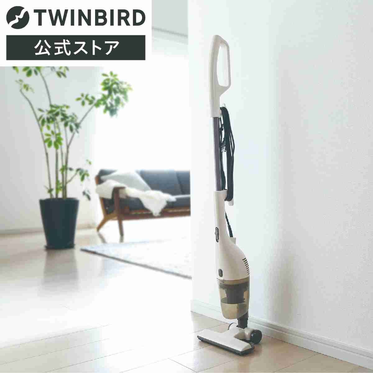ツインバード サイクロンスティック型 クリーナー ブラウン TC-5106BR