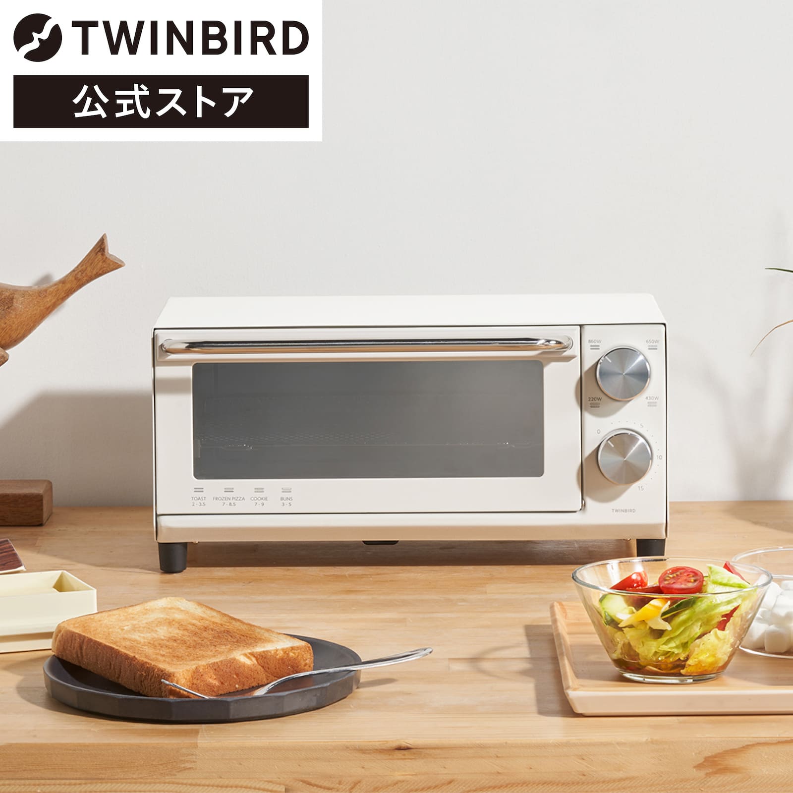 ツインバード オーブントースター ホワイト TS-D038W