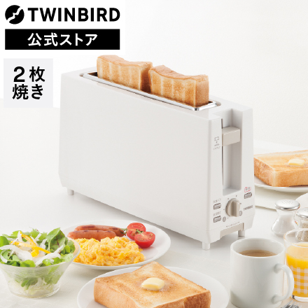ツインバード ポップアップトースター 2枚焼き 冷凍パンモード搭載 スリム 焼き色調節 ホワイト TS-D404W