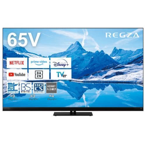 REGZA 65Z870N 65V型 4K対応 MiniLED液晶テレビ レグザ Z870Nシリーズ