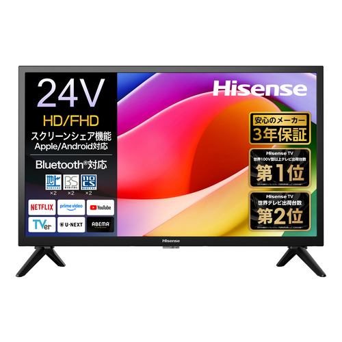 ハイセンス 24YR4A ハイビジョン液晶テレビ HI-VIEW エンジン2K+搭載 BS 110 度CS デジタルチューナー内蔵