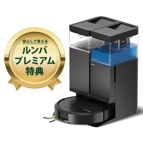 アイロボット N285060 Roomba Plus 515 Combo ロボット + AutoWash 充電ステーション 高い吸引力 モップパッドは自動洗浄 ブラック