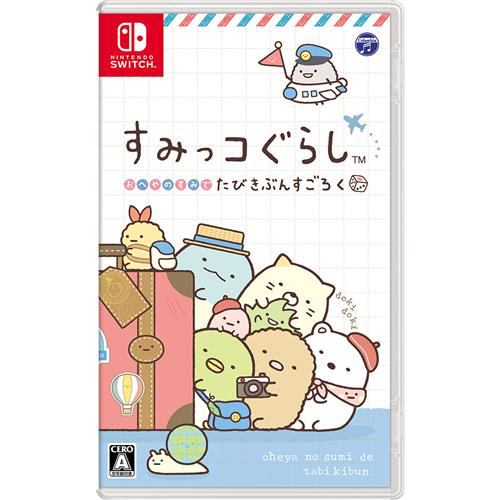 すみっコぐらし おへやのすみでたびきぶんすごろく Nintendo Switch