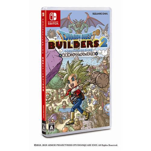 〔新価格版〕 ドラゴンクエストビルダーズ2 破壊神シドーとからっぽの島 ベストD.Q.ビルダーズ2 Nintendo Switch スクウェア・エニックス