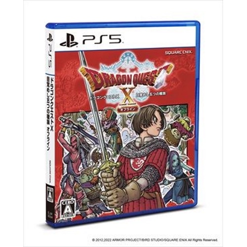 PS5 〔 通常版 〕 ドラゴンクエストX 目覚めし五つの種族 オフライン ELJM-30104