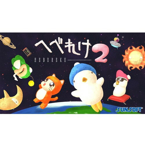 へべれけ2 Nintendo Switch　HAC-P-BFQMA