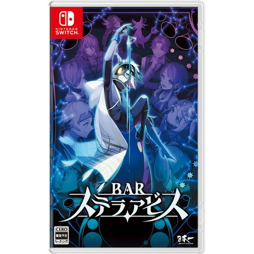 BAR ステラアビス Nintendo Switch　HAC-P-BCVDA