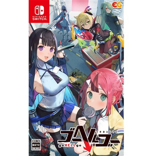 ゴーヘルゴー つきおとしてこ Nintendo Switch　HAC-P-BEWAA