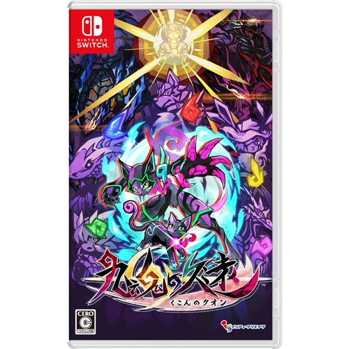 九魂の久遠　通常版 Nintendo Switch　HAC-P-BDPKA