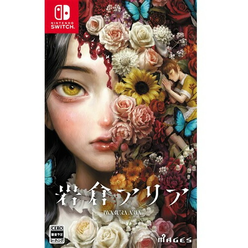 岩倉アリア 通常版　Nintendo Switch　HAC-P-BGABA