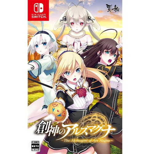 創神のアルスマグナ The Alchemist of Ars Magna 通常版　Nintendo Switch　HAC-P-A8QEB