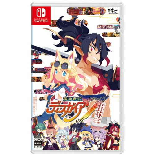 魔界戦記ディスガイア７ これまでの全部入りはじめました。 Nintendo Switch HAC-P-A74KH