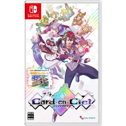 カルドアンシェル Nintendo Switch HAC-P-BJHHA