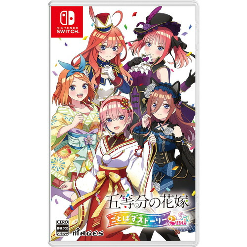五等分の花嫁 ごとぱずストーリー 2nd Nintendo Switch FVGK-0228