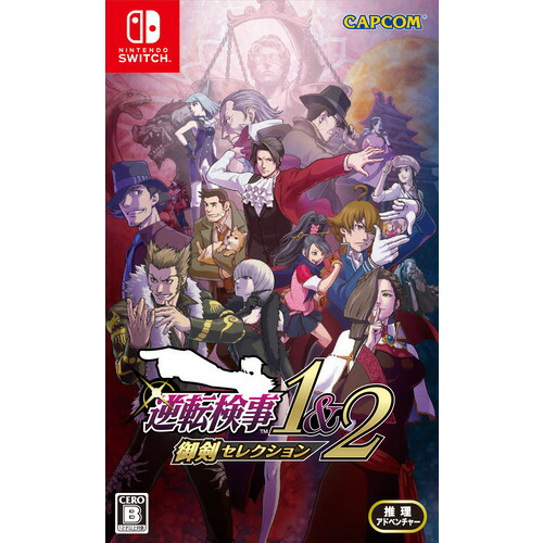 逆転検事1&2 御剣セレクション Nintendo Switch HAC-P-BG9VA