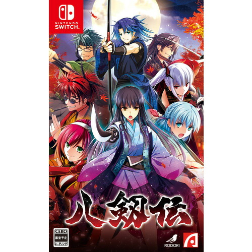 八剱伝 Nintendo Switch HAC-P-BHBJA