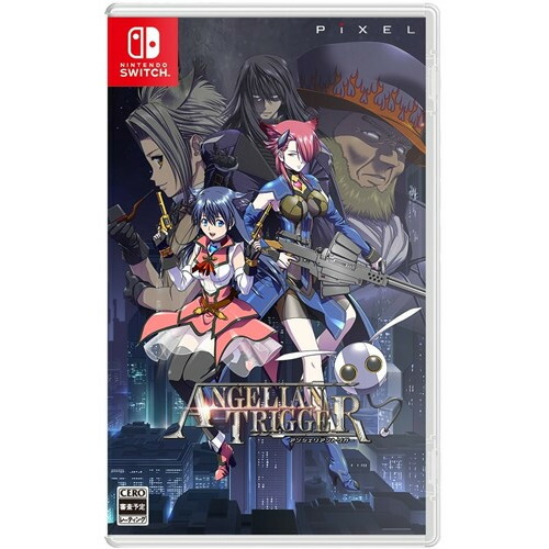 アンシェリアントリガー　通常版 Nintendo Switch HAC-P-BKSMA