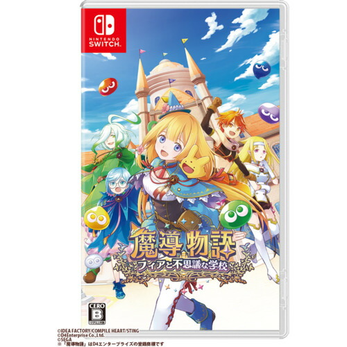 魔導物語 フィアと不思議な学校 Nintendo Switch HAC-P-BES3A